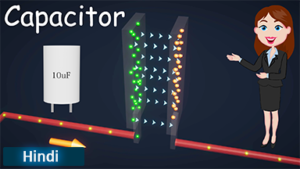 Capacitor